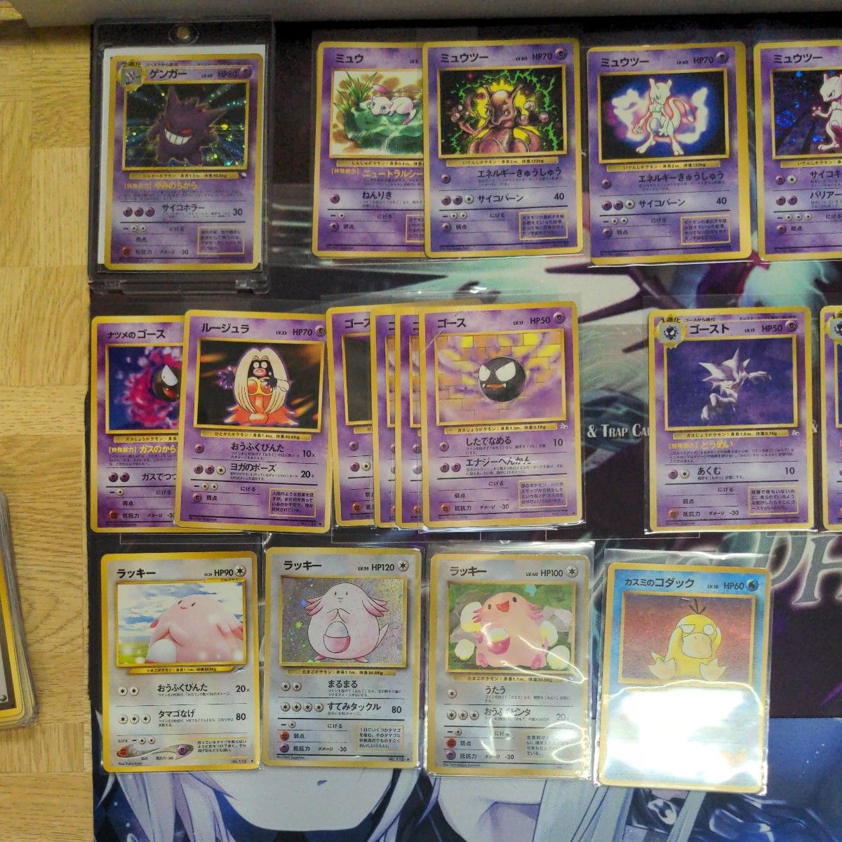 旧裏 ゲンガー(通信進化キャンペーン)/ポケモンカード 超 旧裏 ゲンガー(通信進化キャンペーン)/ポケモンカード 超
