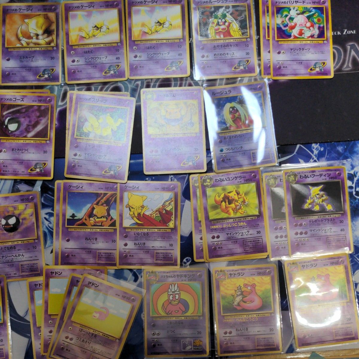 旧裏 ゲンガー(通信進化キャンペーン)/ポケモンカード 超 旧裏 ゲンガー(通信進化キャンペーン)/ポケモンカード 超
