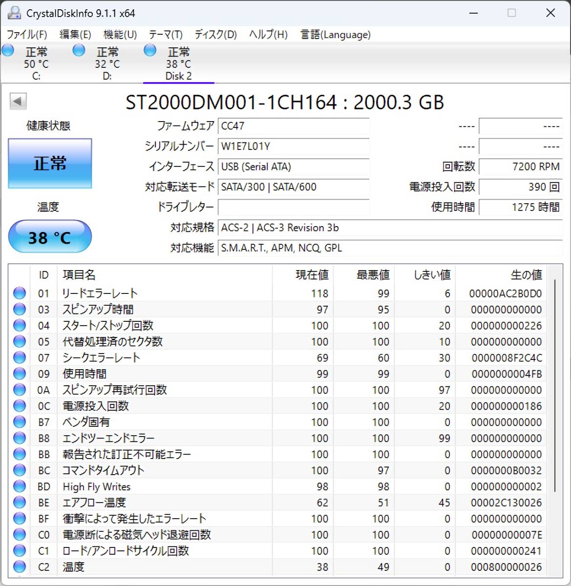  used attached outside HDD 2TB LCH-MND020U3