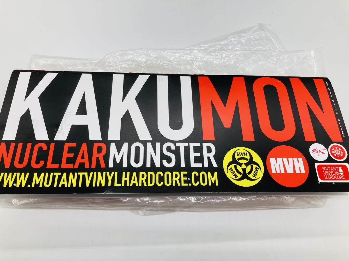 MVH mutant vinyl hardcore 大型サイズ KAKUMON 蓄光仕様 2018 ソフビ 公害怪獣 nuclear monster 美品 ヘッダー・袋付き bemon レア 貴重