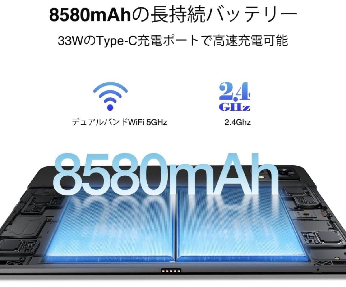 DOOGEE T30 Pro 11インチ タブレット Android 13 Helio G99 8580mAhバッテリー LTE