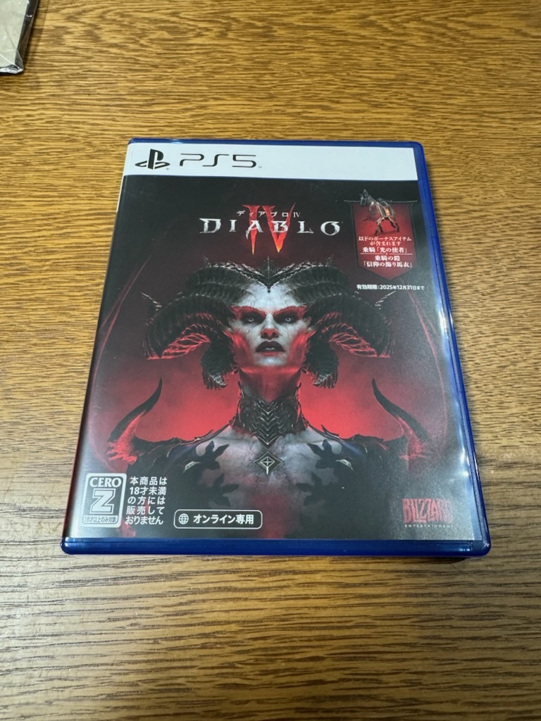 【PS5】Diablo 4(ディアブロ 4)_画像1