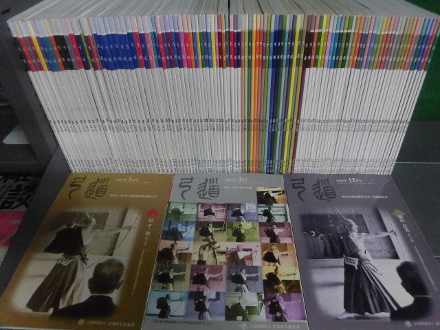 話題の人気 弓道 2002年12月〜2012年3月号の4冊なしの その他