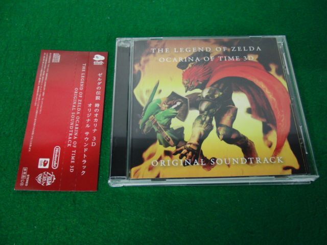 CD The Legend Of Zelda:Ocarina Of Time 3D Soundtrack_画像1