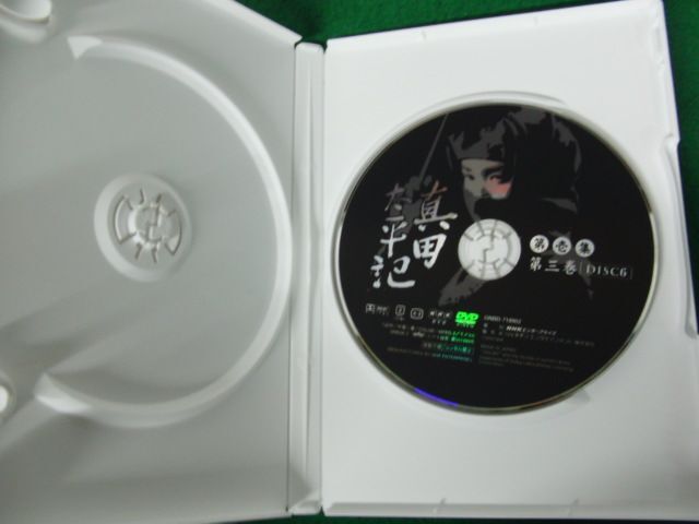 真田太平記 DVD-BOX 第壱集※DISC5 欠品、収納ケースに色ヤケあり_画像6