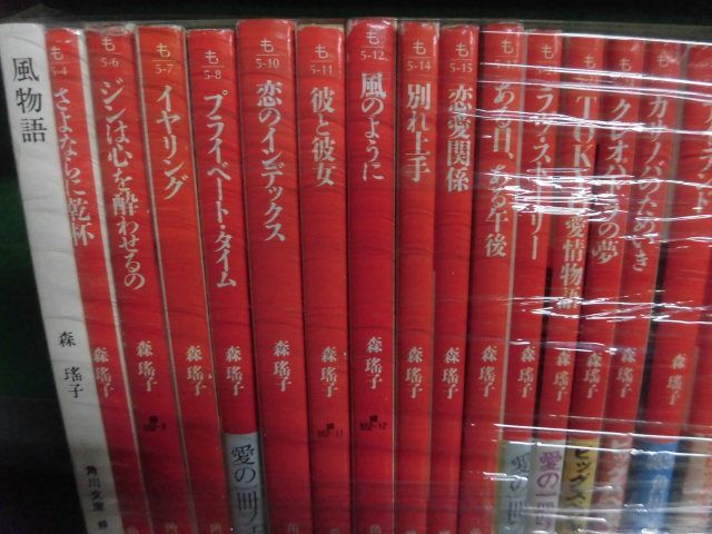 森瑶子 文庫61冊セット_画像2