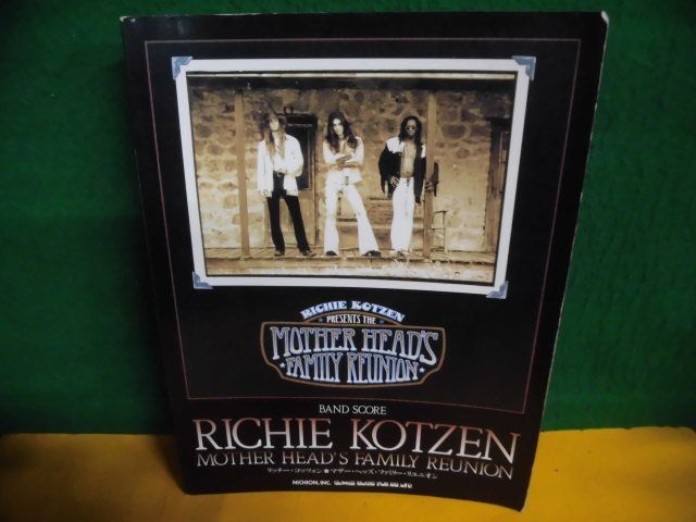 バンドスコア リッチー・コッチェン マザー・ヘッズ・ファミリー・リユニオン 1995年 Richie Kotzen - 洋楽 バンドスコア リッチー・コッチェン マザー・ヘッズ・ファミリー・リユニオン 1995年 Richie Kotzen - 洋楽