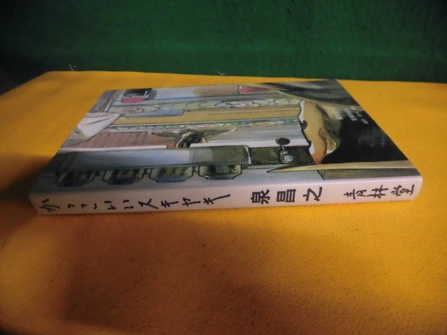 item_image_2