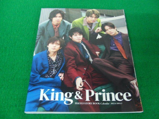 King & Prince PHOTO STORY?BOOK Calendar 2023.4-2024.3_画像1