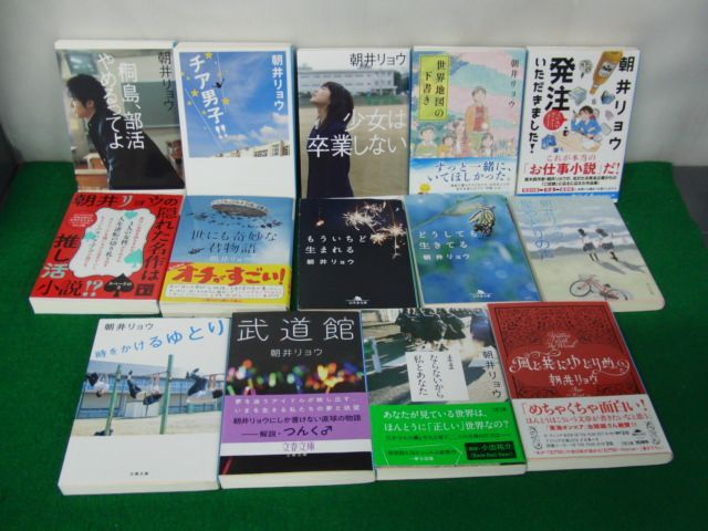 朝井リョウ 、部活やめるってよなど文庫14冊セット_画像3