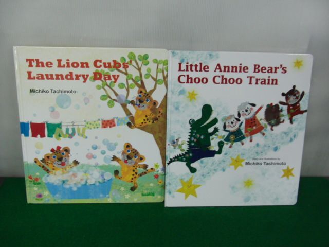 洋書絵本 The Lion Cubs’ Laundry Day CD付き/Little Annie Bear’s Choo Choo Train_画像1