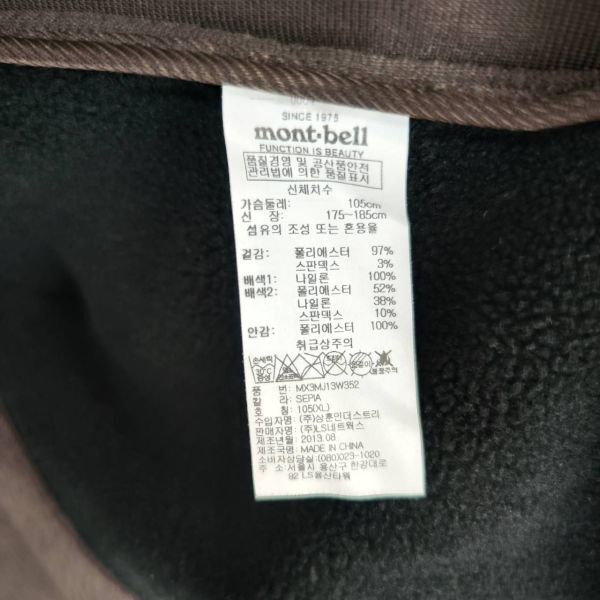 モンベル mont-bell ボアジャケット カーキ XL フリースジャケット アウトドア アウター メンズ 大きいサイズの画像8