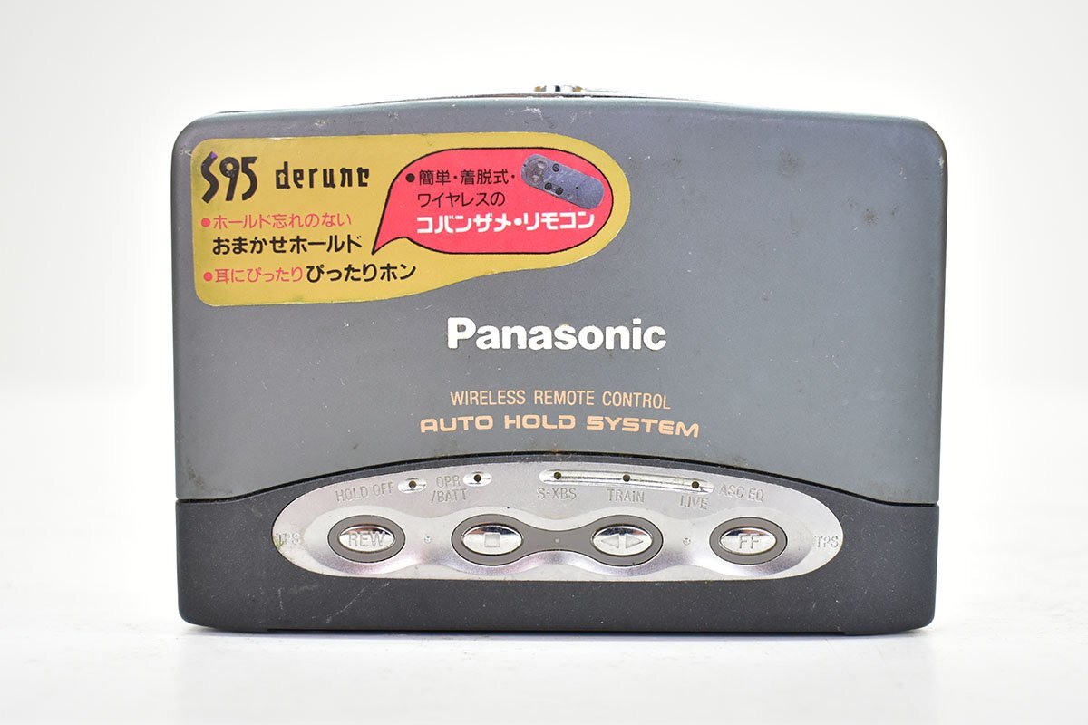 Panasonic RQ-S95 ポータブル カセットプレーヤー[パナソニック][CASSETTE RECORDER][ウォークマン][k1]3Mの画像2