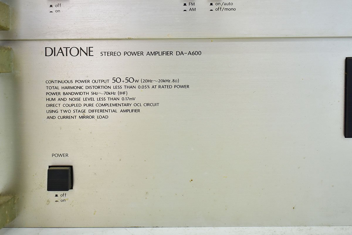DIATONE DA-P600 + DA-A600 + DA-T480 オーディオセット[ダイヤトーン][プリアンプ][パワーアンプ][チューナー]18Mの画像7