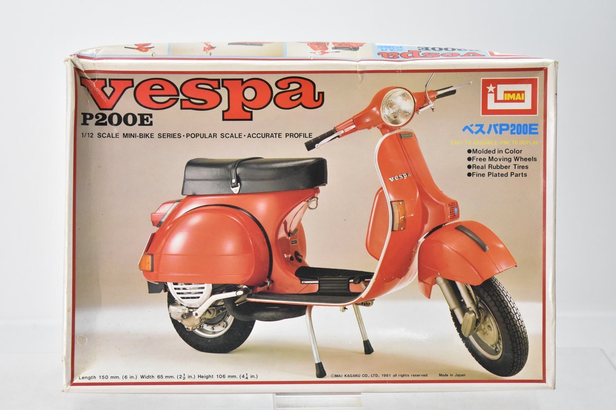  not yet constructed Manufacturers various 1/12 Vespa Honda Stream special plastic model 3 point together [SUPER vespa][HONDA STREAM Special][ bike ][k1]H