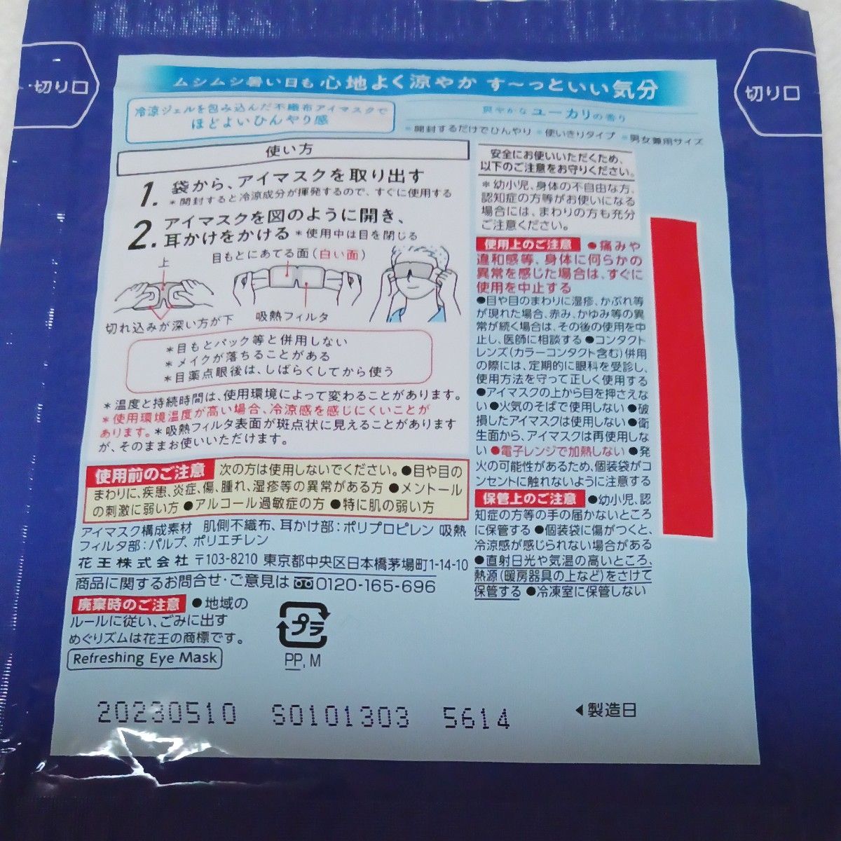 新品 ハーバー HABA ラベンダースクワラン30ml 化粧オイル&洗顔フォーム 50gミネラルクレイフォーム おまけアイマスク