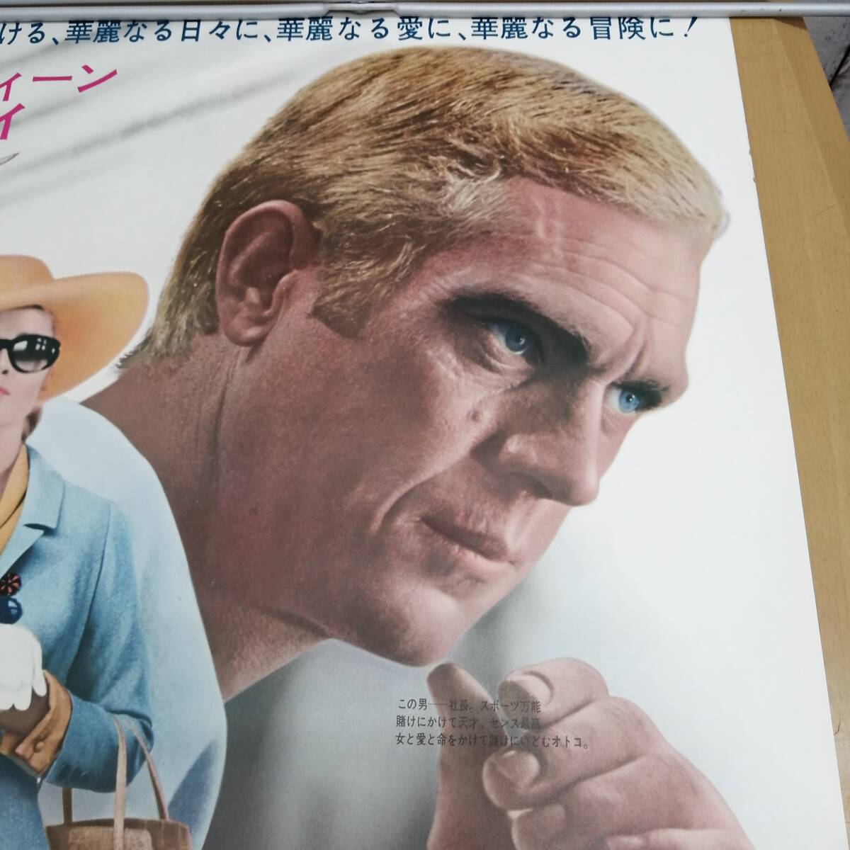 【海外輸入】 Yahoo!オークション - 「華麗 古い映画のポスター レ24032728 その他
