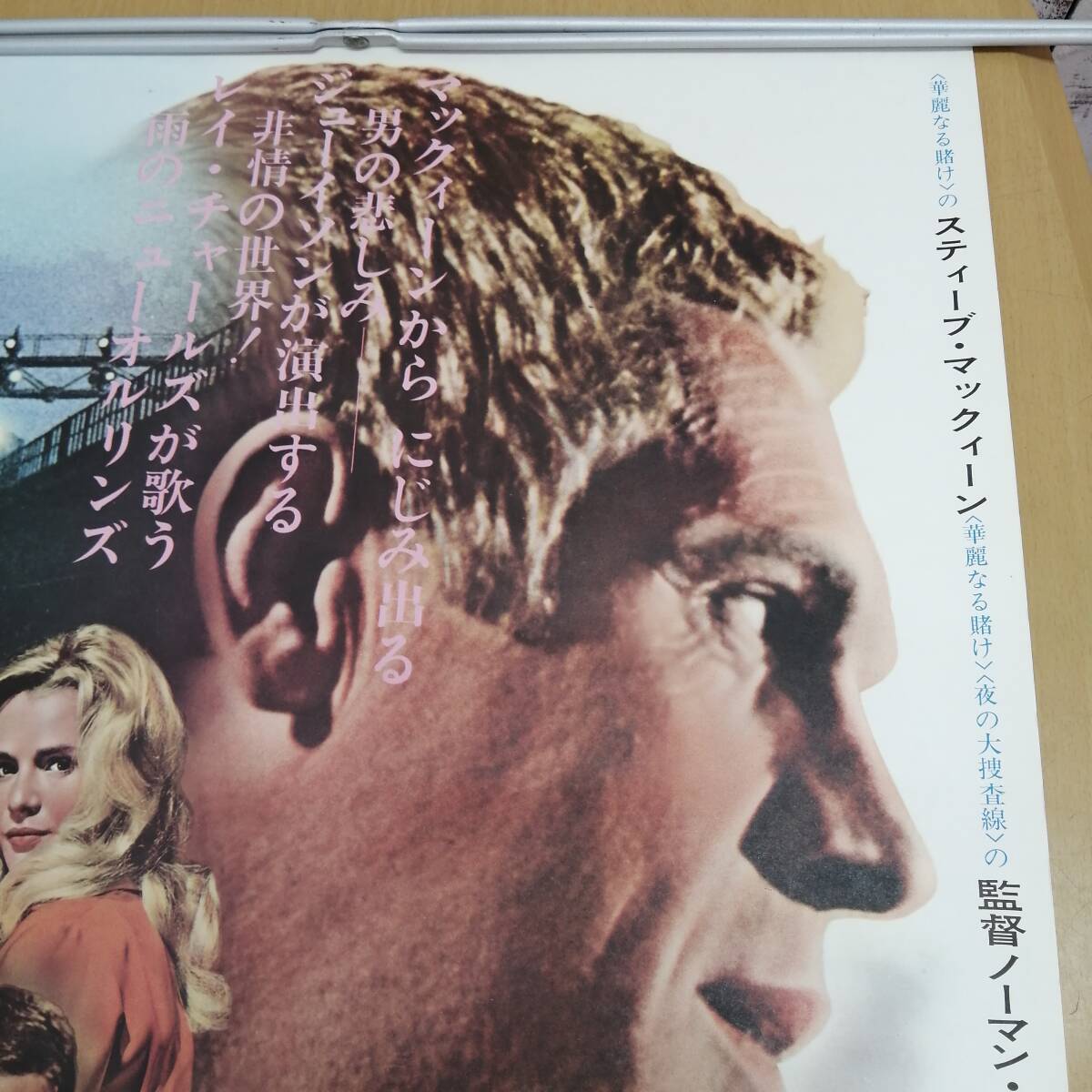 早割クーポン! Yahoo!オークション 古い映画のポスター レ24032746 - その他