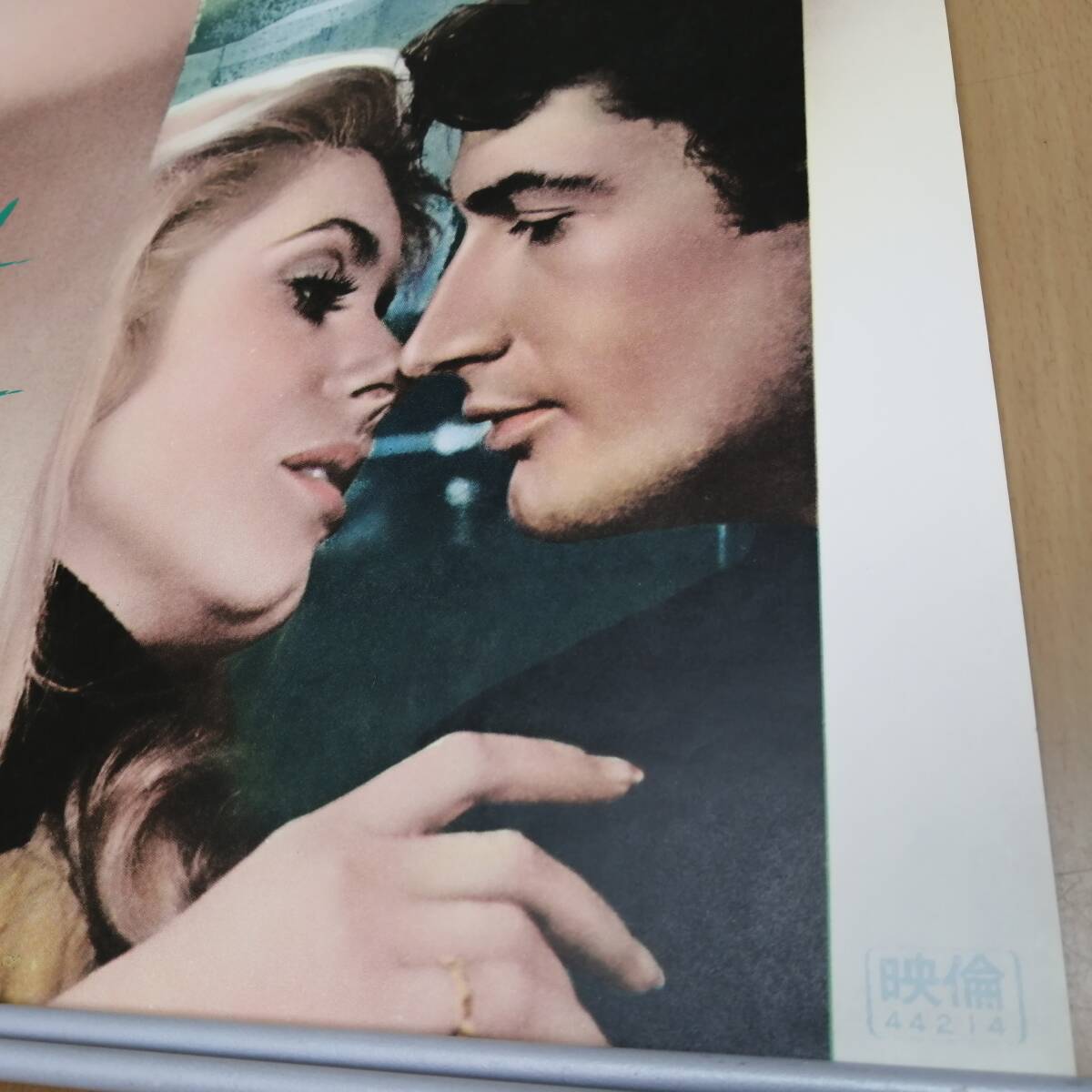 メ24042502　古い映画のポスター　「別離 / La Chamade」　カトリーヌ・ドヌーヴ　ミシェル・ピコリ　1968年　定形外発送_画像5