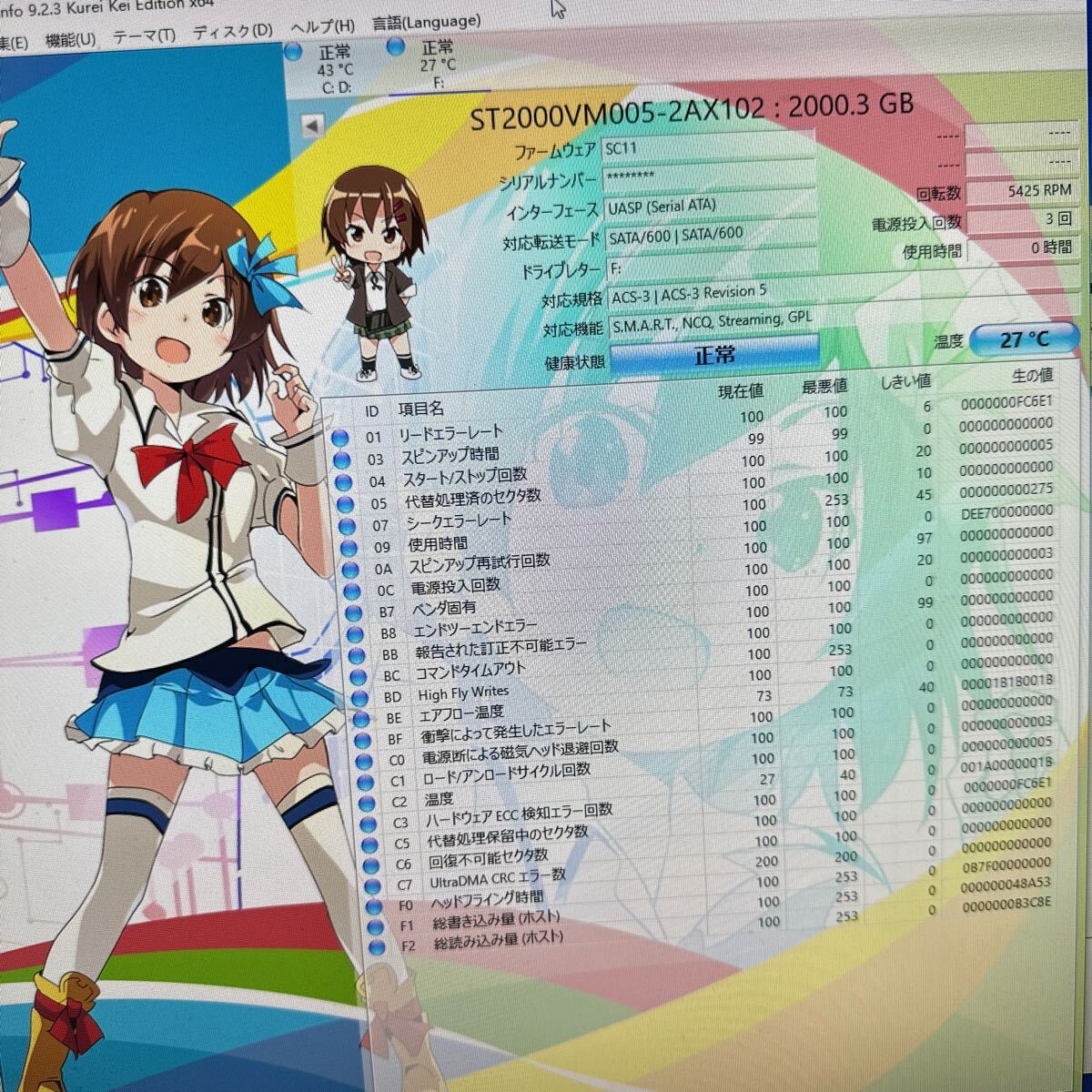 X59:(動作保証/使用0時間/AVコマンド対応）Seagate ST2000VM005-2AX102 3.5インチHDD 2TB SATA _画像2