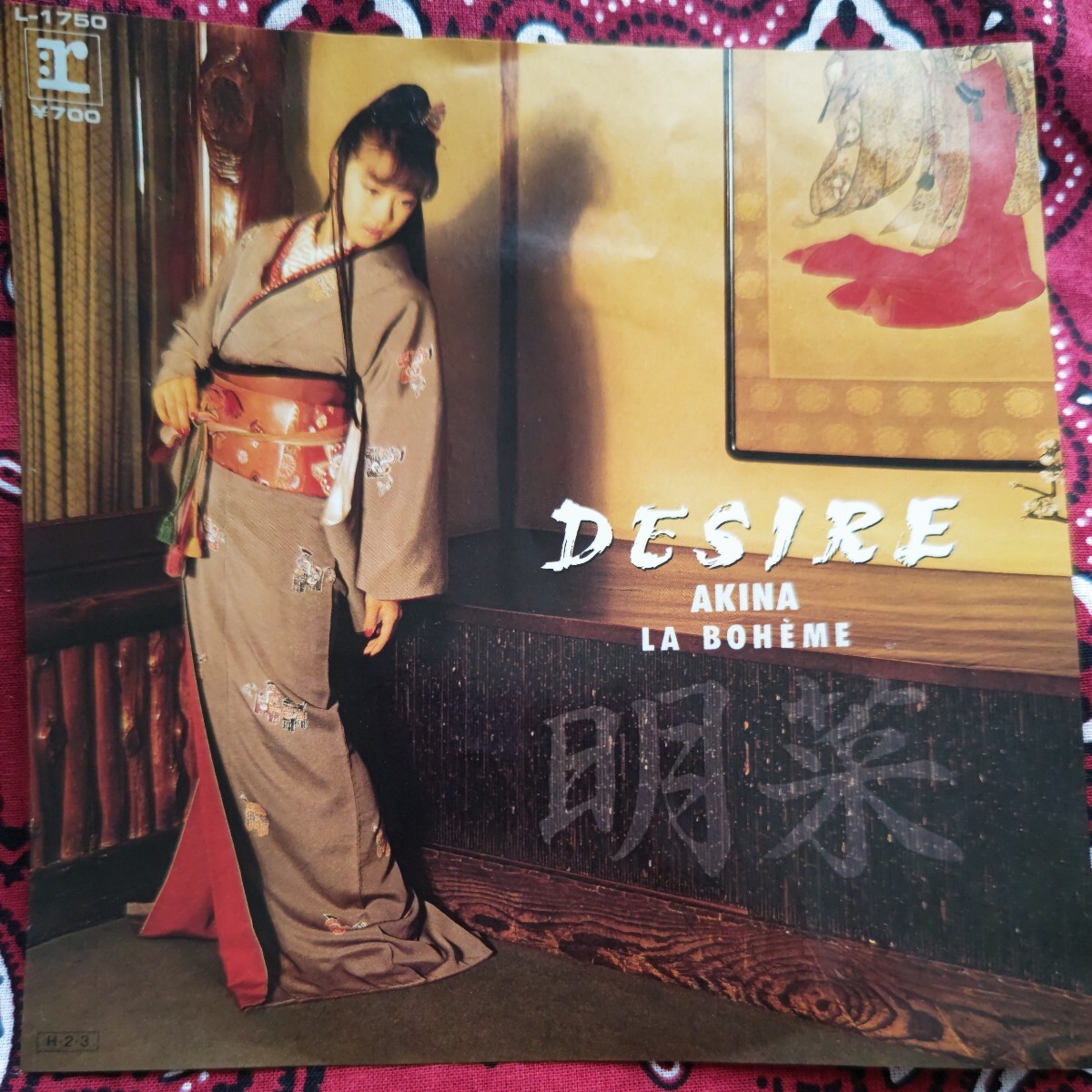 中森明菜/ DESIRE EPレコードの画像1