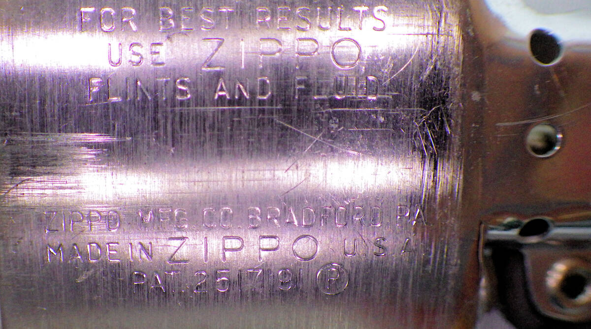 ZIPPO ジッポー オイルライター1958年 インナー1959年 紙箱1953年以前 永久保証書の画像6