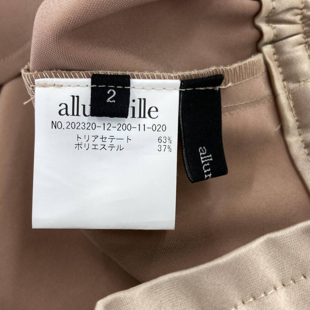 allureville アルアバイル サテン風 イージー パンツ size2/ベージュ レディースの画像6