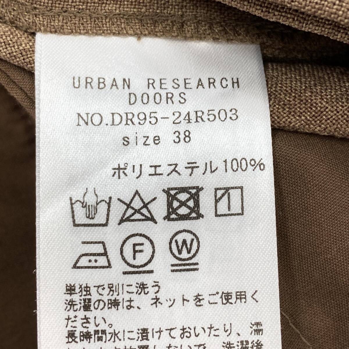 ゆうパケットOK URBAN RESEARCH DOORS　アーバンリサーチドアーズ スラックス パンツ size38/ブラウン レディース_画像6