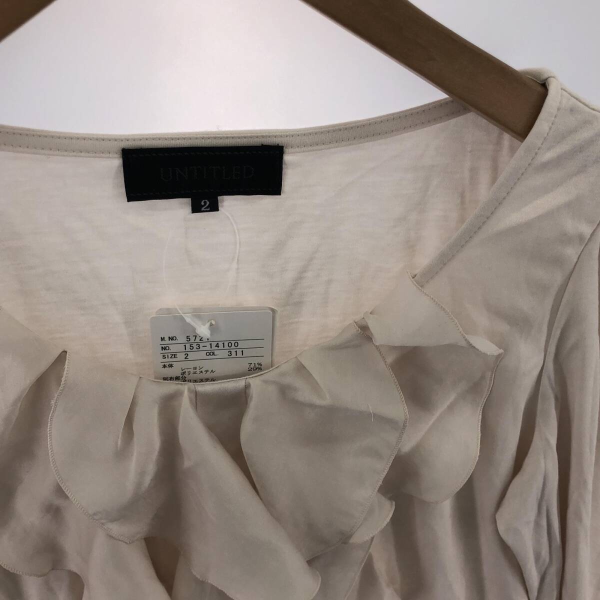  beautiful goods .. packet OK UNTITLED Untitled tag attaching frill cut and sewn size2/ light beige lady's 
