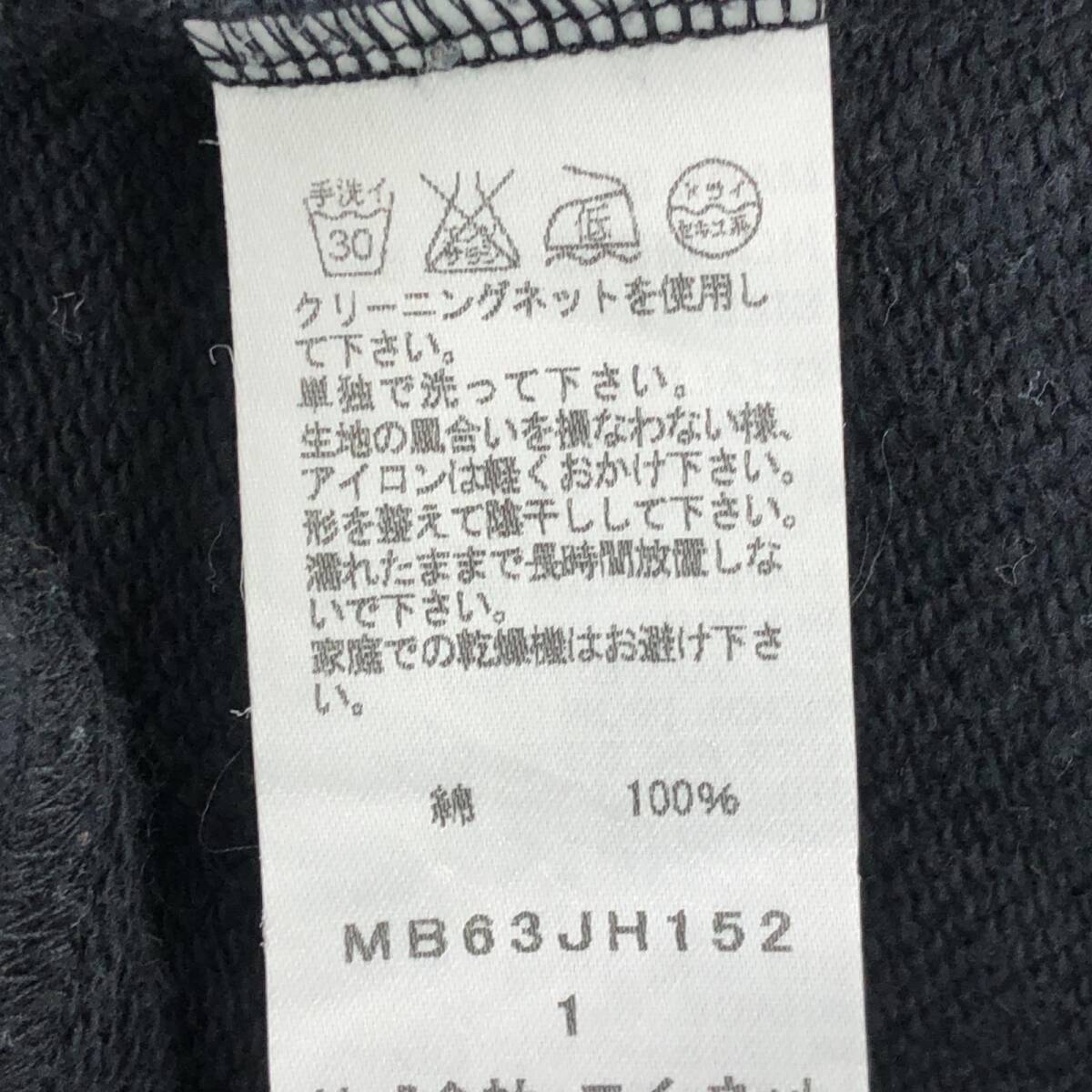 mercibeaucoup メルシーボークー スウェット ワンピース size1/黒 レディース_画像6