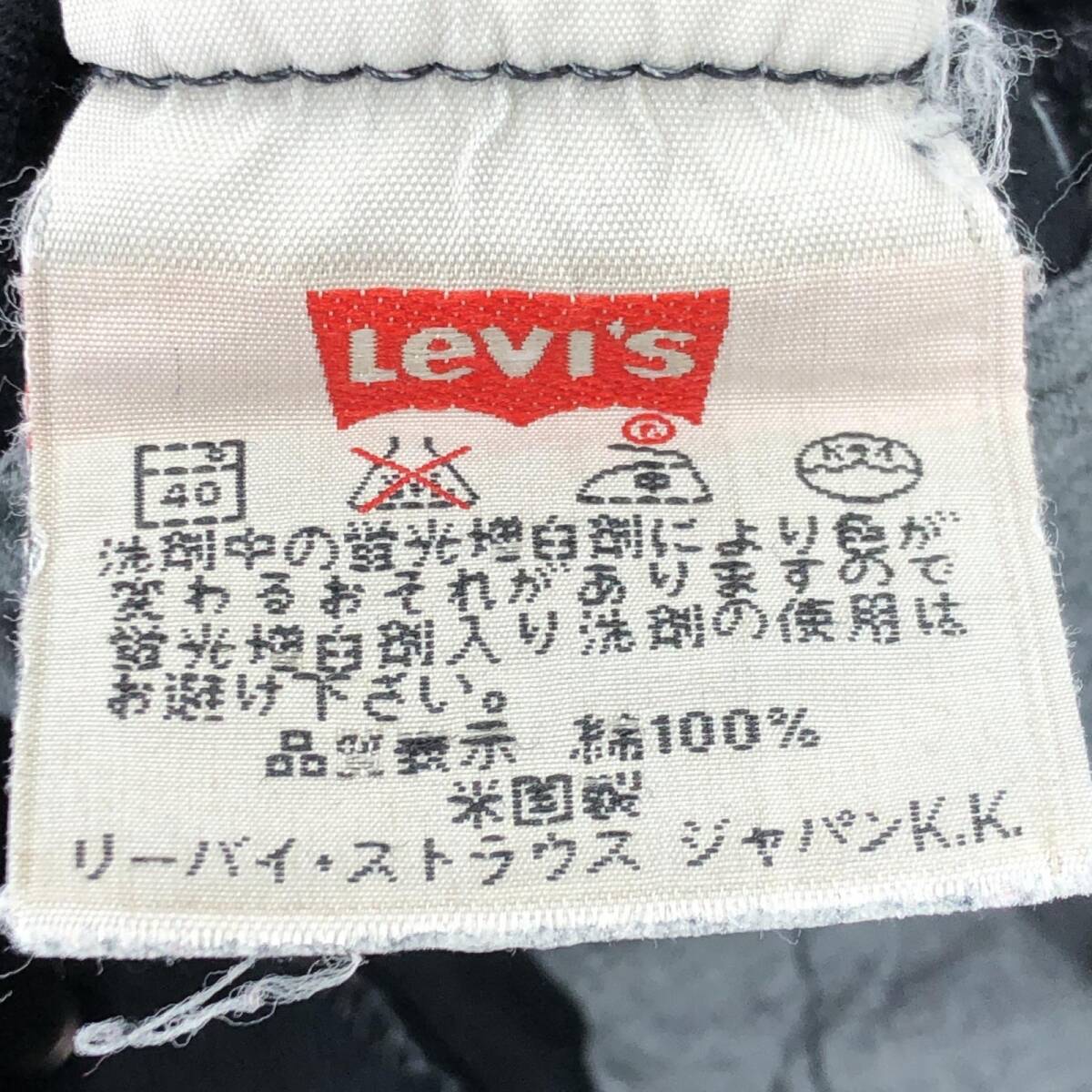 LEVI'S リーバイス デニムパンツ size28/黒 レディースの画像7