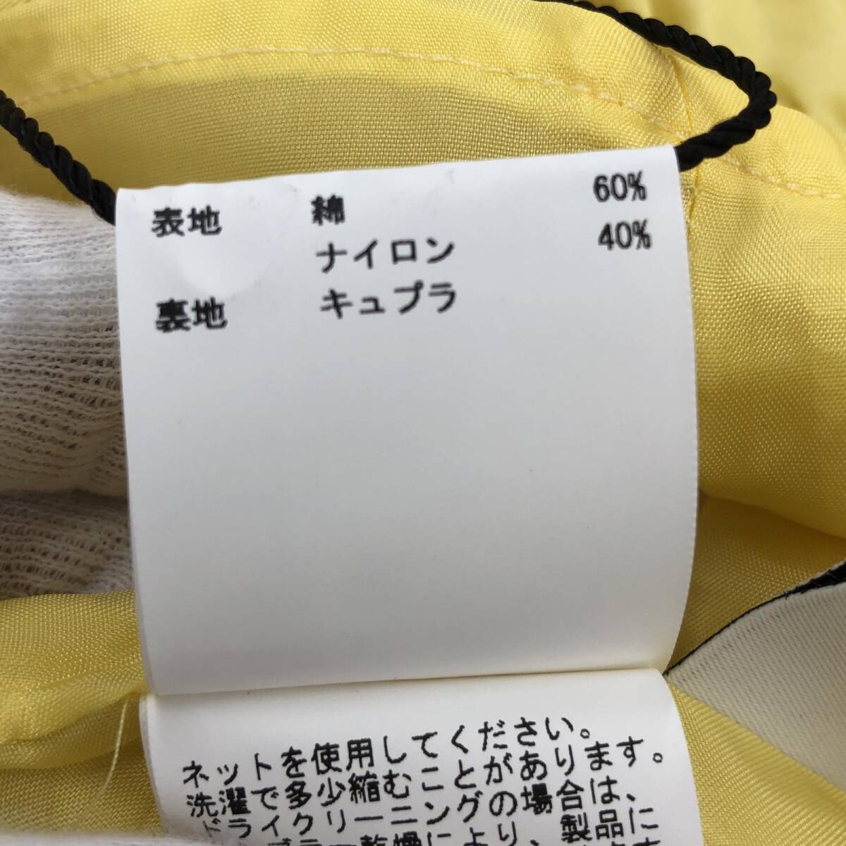 ANAYI タグ付き　ティアード スカート size34/黄 レディース_画像6