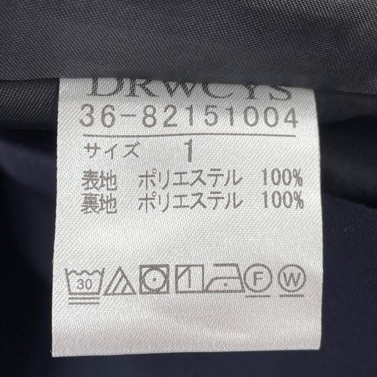 ゆうパケットOK DRWCYS ドロシーズ ラップ スカート size1/紺 レディース_画像6