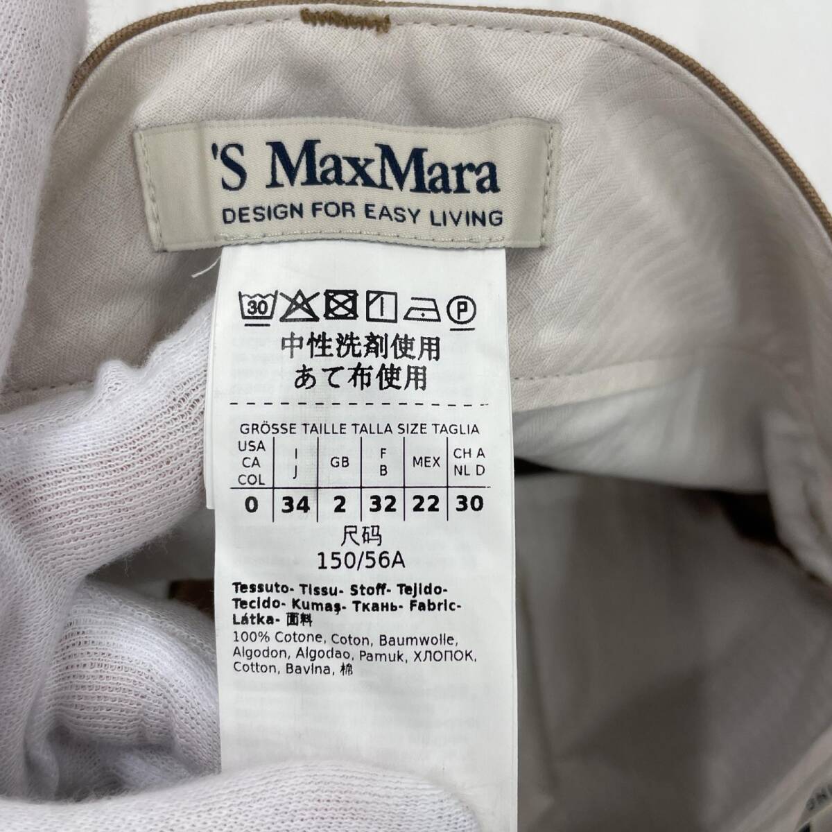 S Max Maraエス マックスマーラ ワイド パンツ size34/ブラウン系 レディース_画像6
