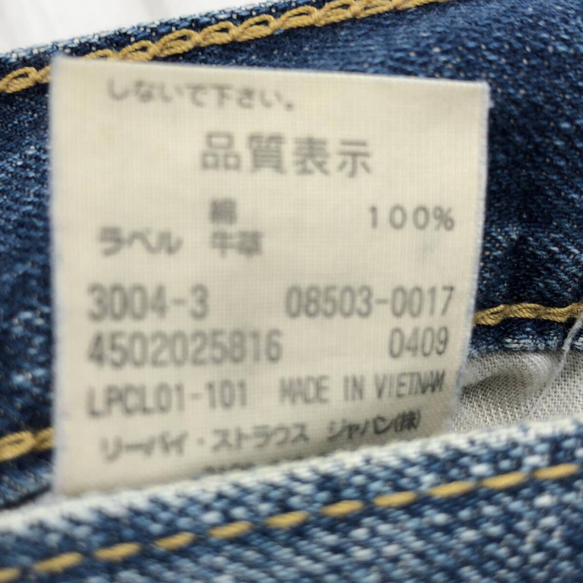 Levi's リーバイス 503 デニムパンツ size30/ブルー メンズ_画像7