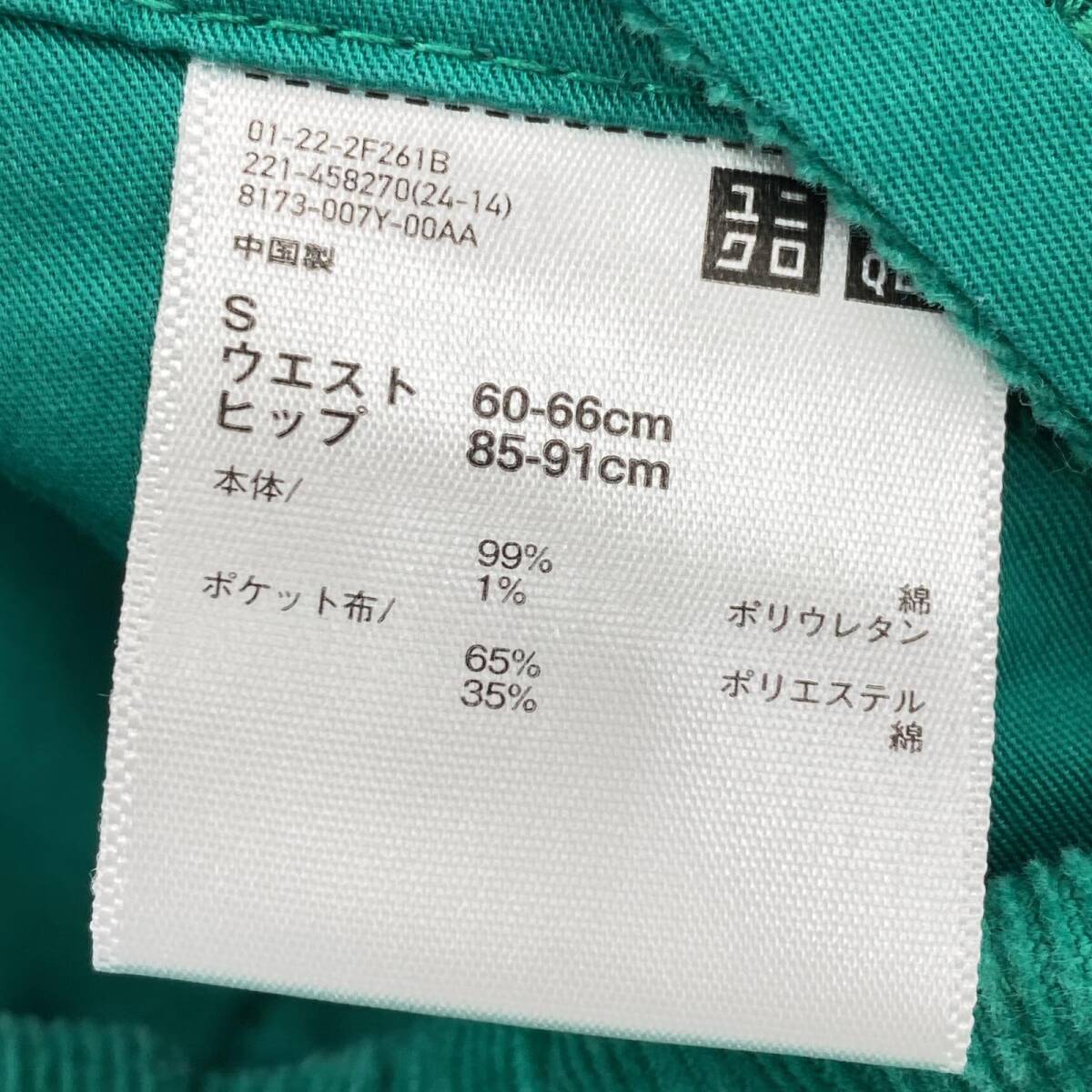 UNIQLO×MARNI ユニクロ×マルニ コーデュロイ パンツ sizeS/グリーン レディース_画像6