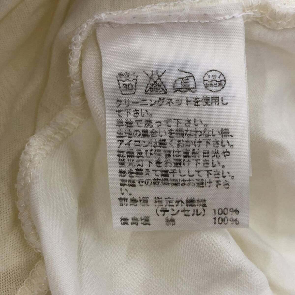 yu. packet OK ZUCCa Zucca wide width cut and sewn sizeM/ ivory lady's 