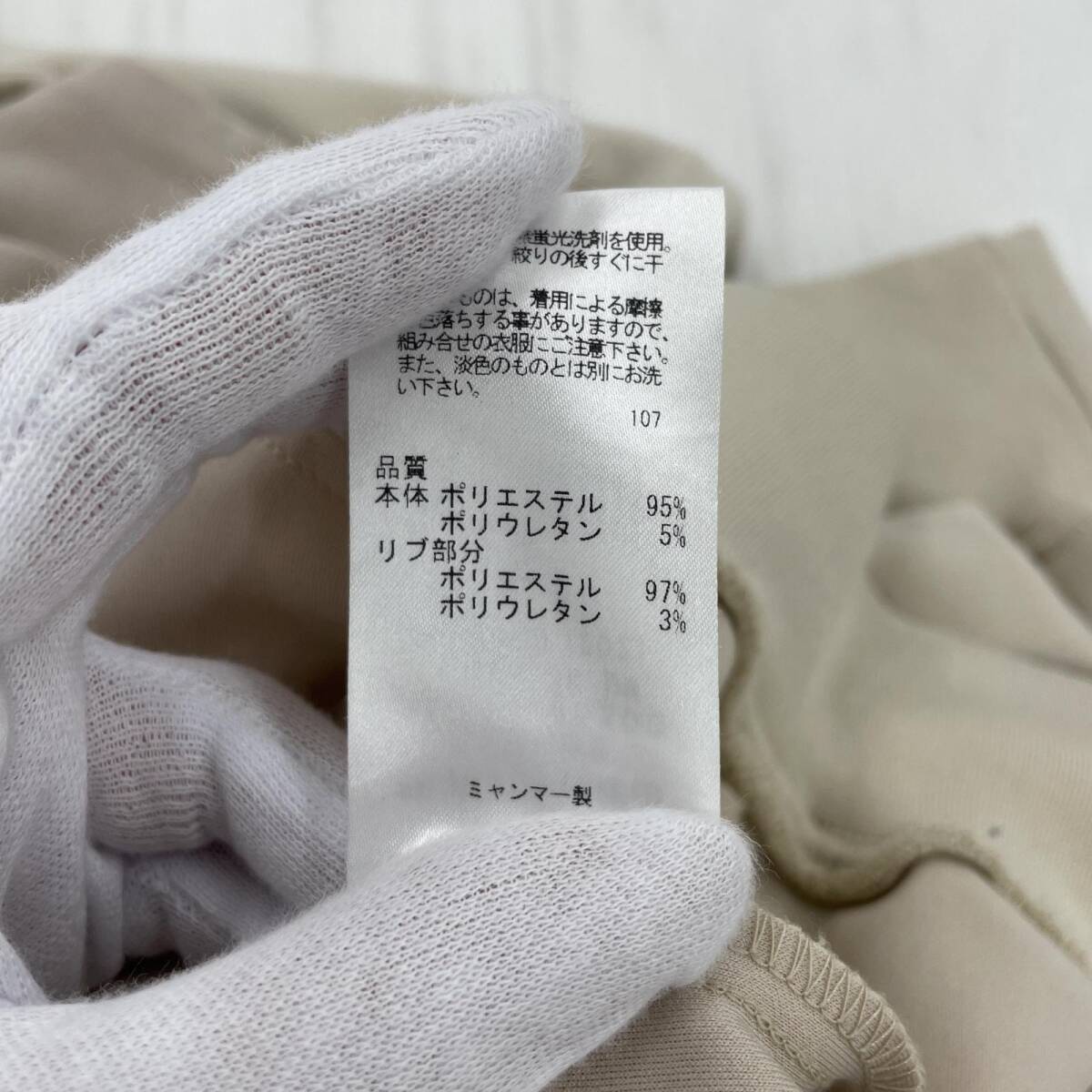 UNFILO アンフィーロ ジャケット sizeS/ベージュ系 レディースの画像8