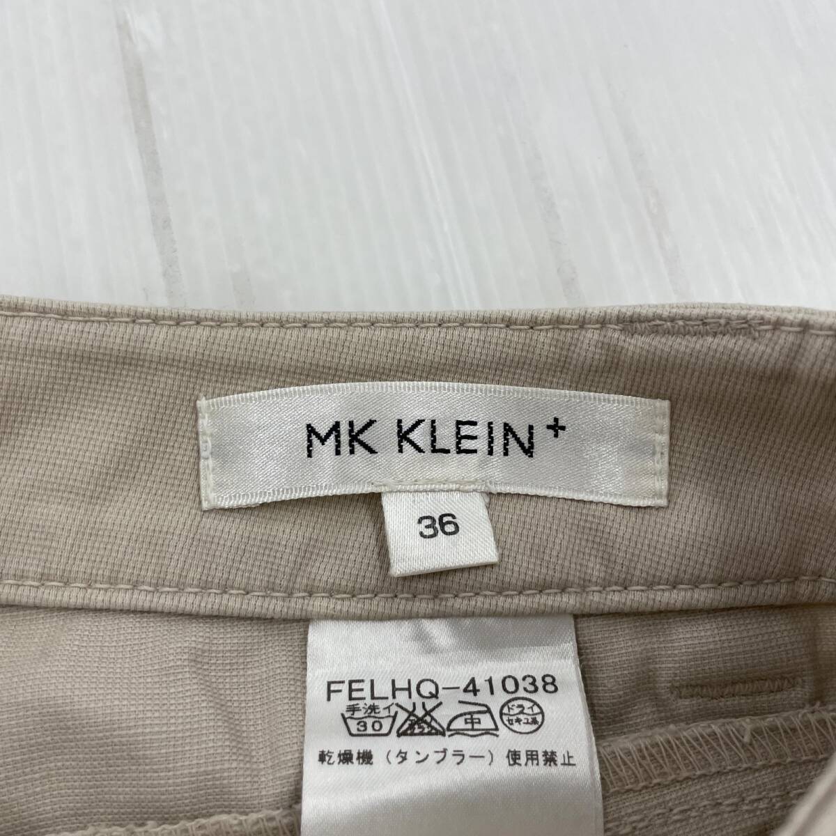 MK KLEIN+ エムケークランプリュス パンツ size36/ベージュ系 レディース_画像6