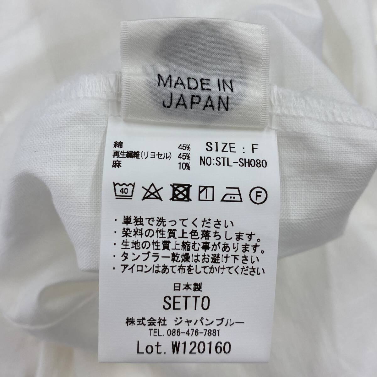 ゆうパケットOK SETTO セット 半袖シャツ sizeフリー/ホワイト レディースの画像5