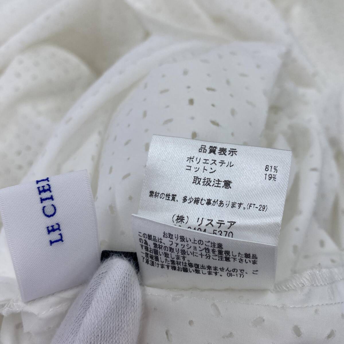 LE CIEL BLEU　ルシェルブルー カットワークレースシャツ ワンピース size36/ホワイト レディース_画像9