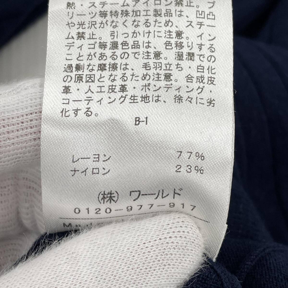 INDIVI インディヴィ カーディガン size42/ネイビー レディース_画像5