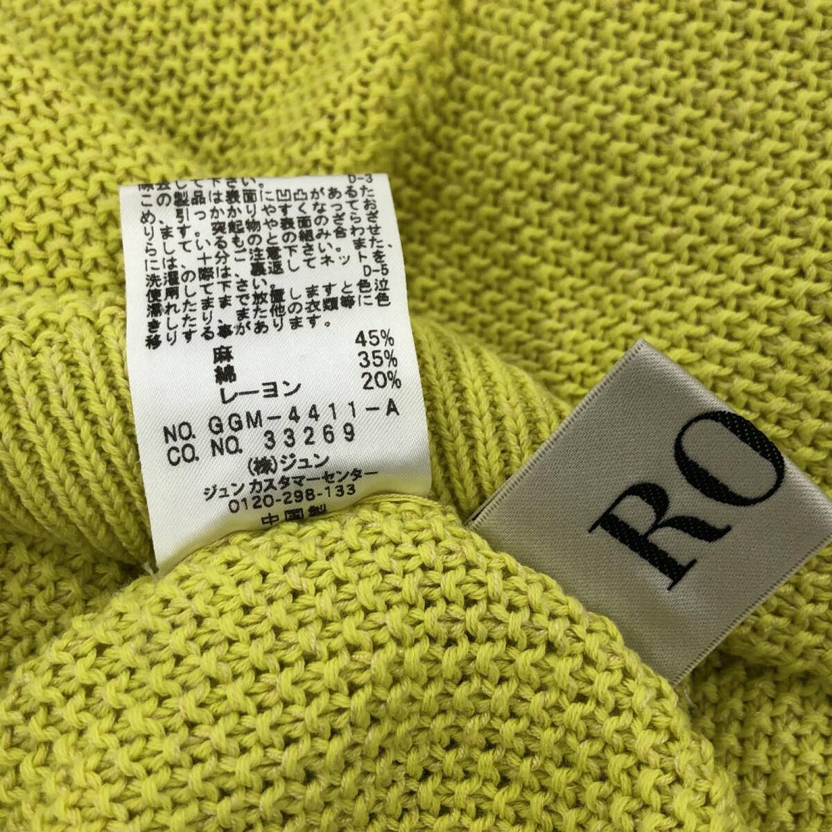 ROPE' ロペ リネン混 ニット sizeM/グリーン系 レディース_画像5