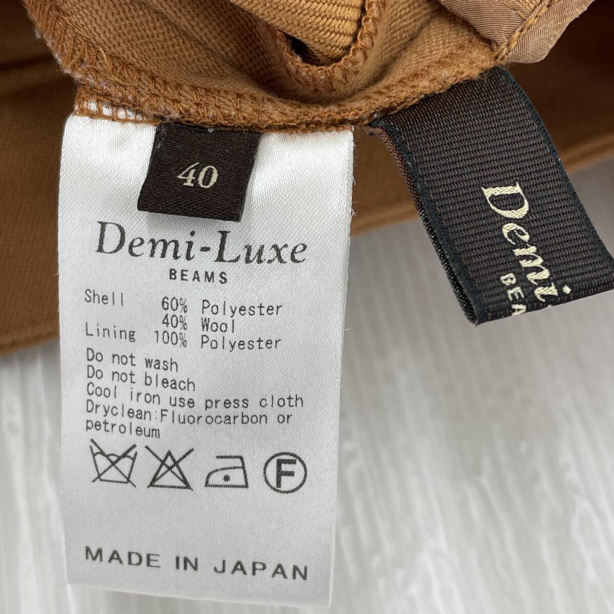 demi-luxe beams デミルクスビームス ワイド パンツ size40/茶系 レディース_画像5