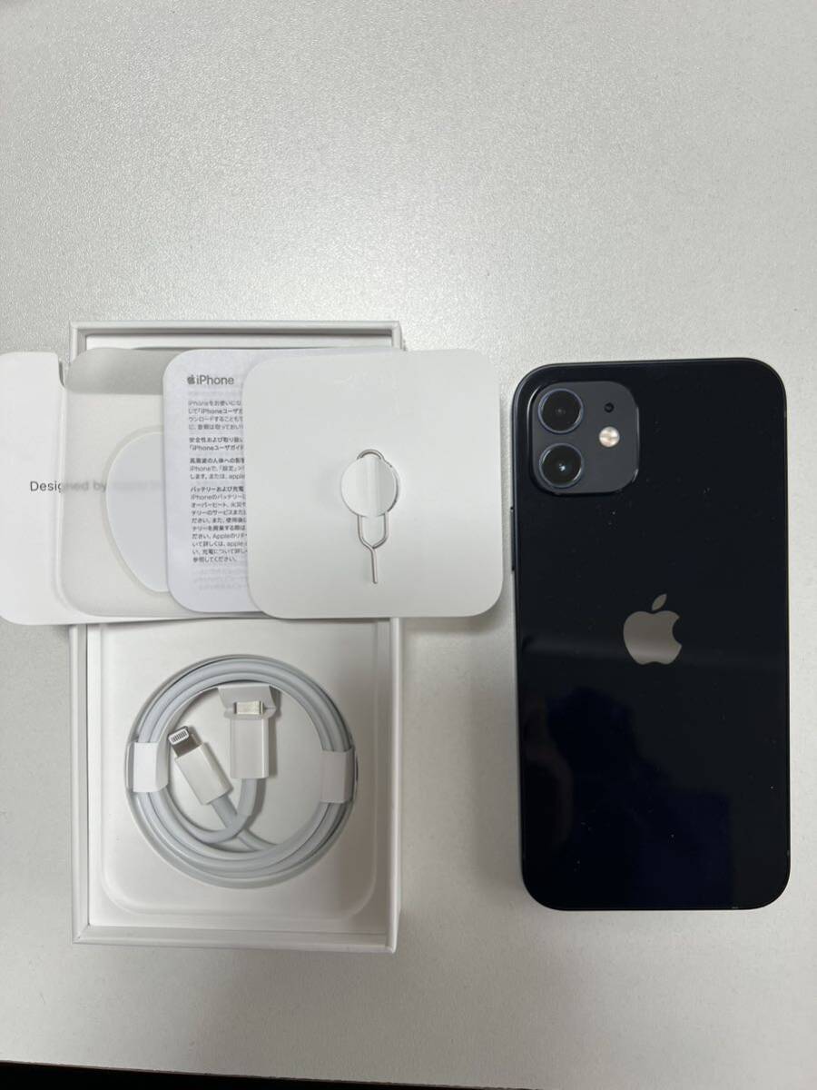iPhone 12 64GB 黒 SIMフリー 極美品 送料無料!