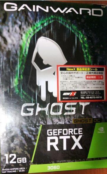 gainward NVIDIA GeForce RTX3060 ghost 12G GDDR6 完動品の画像1