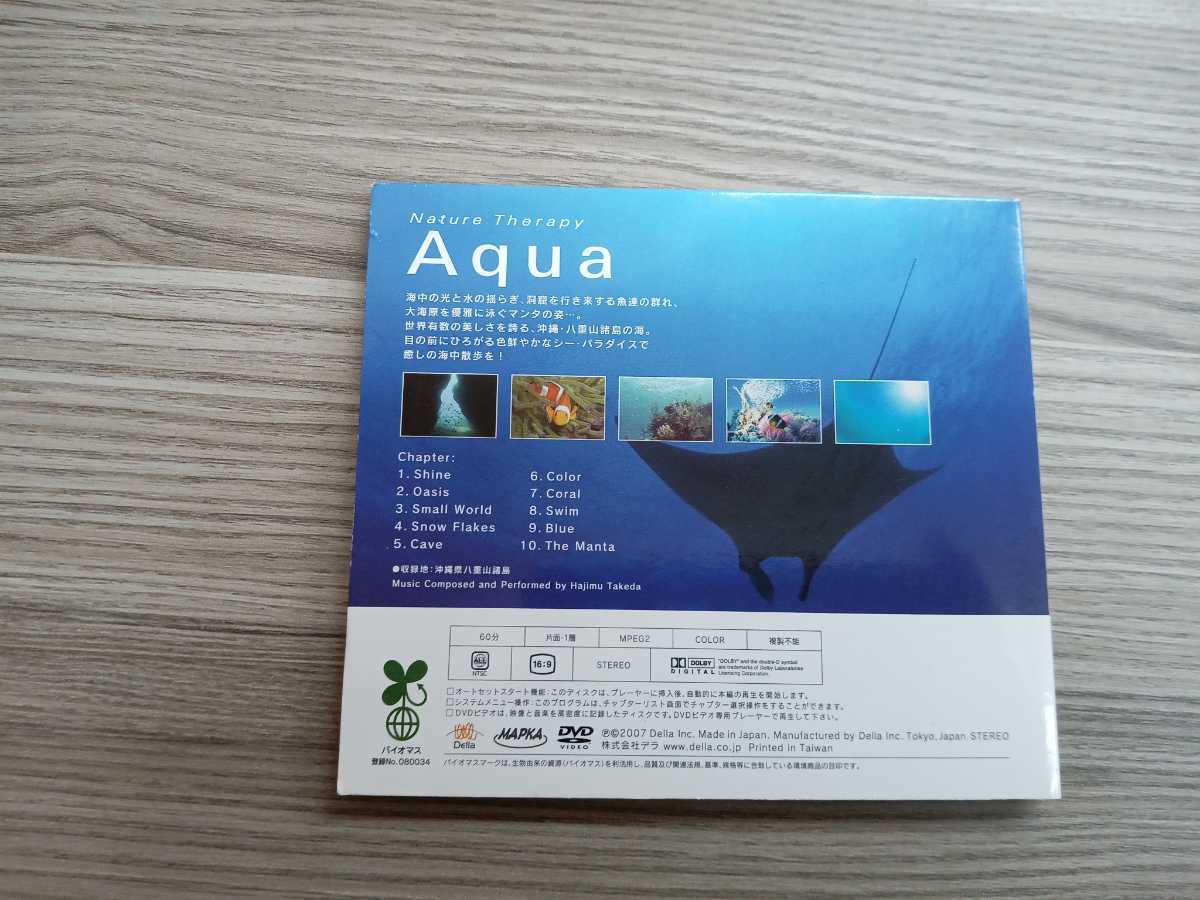 ″ ネイチャー　セラピー　アクア/nature therapy aqua″中古・格安売切り_画像2