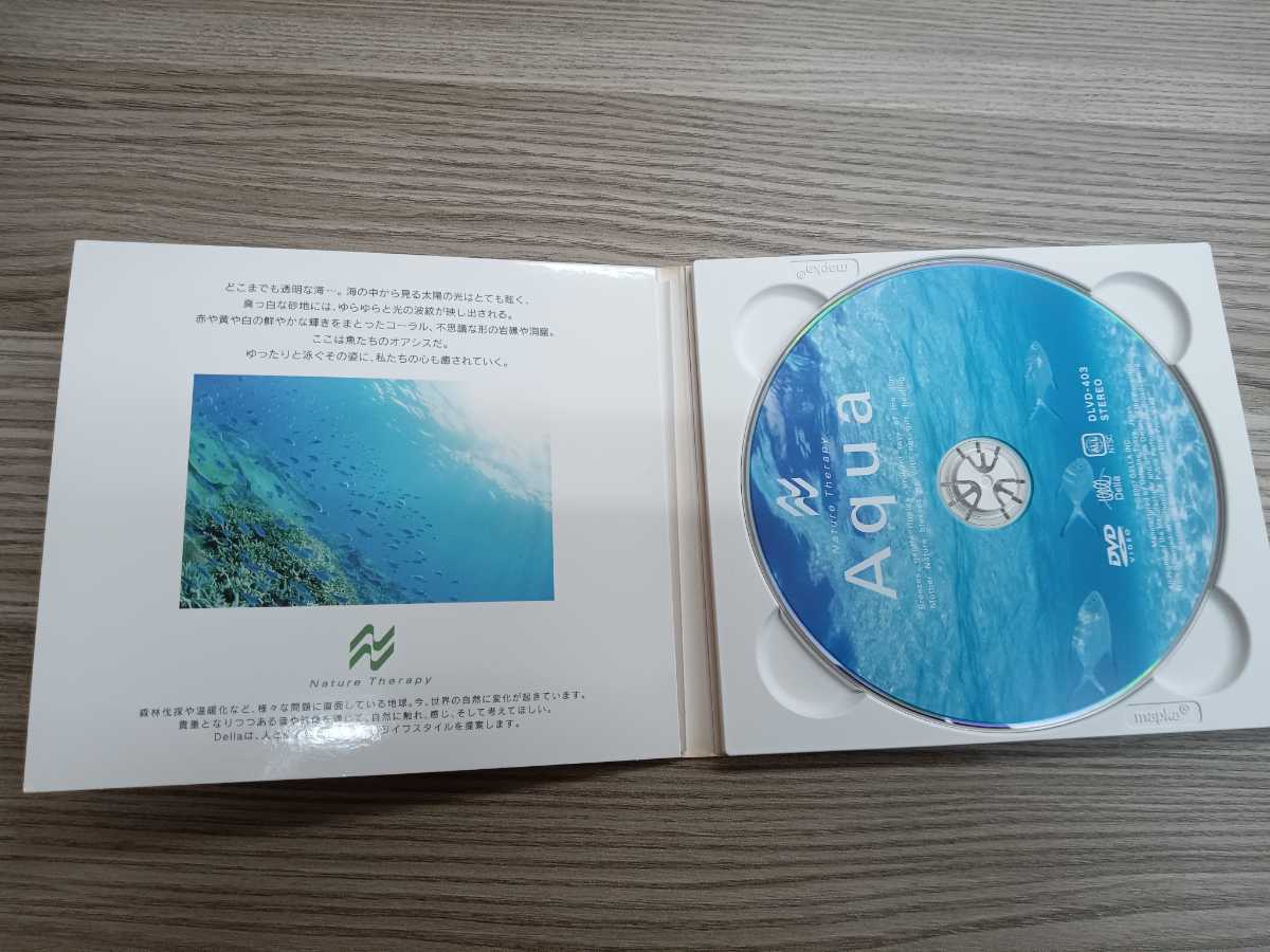 ″ ネイチャー　セラピー　アクア/nature therapy aqua″中古・格安売切り_画像3