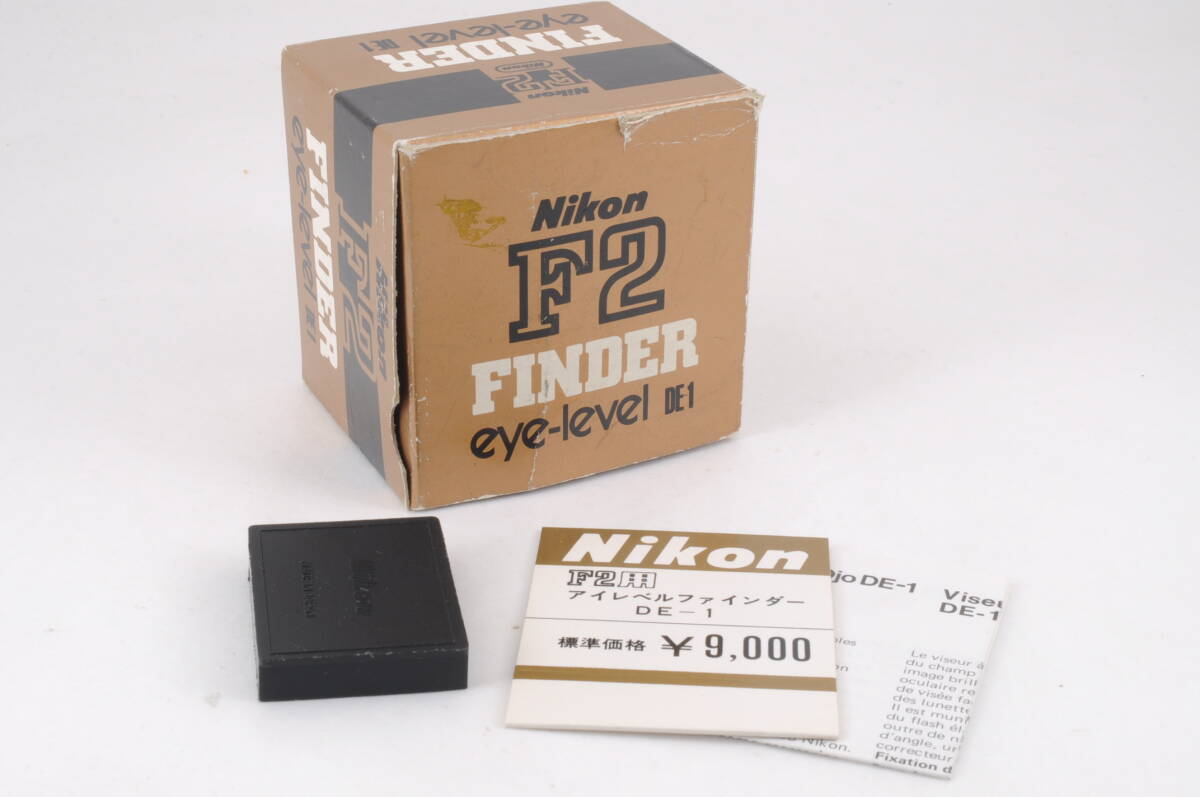 ニコン Nikon F2用 アイレベルファインダー DE-1 シルバー カメラアクセサリー 箱付 管K6575_画像9