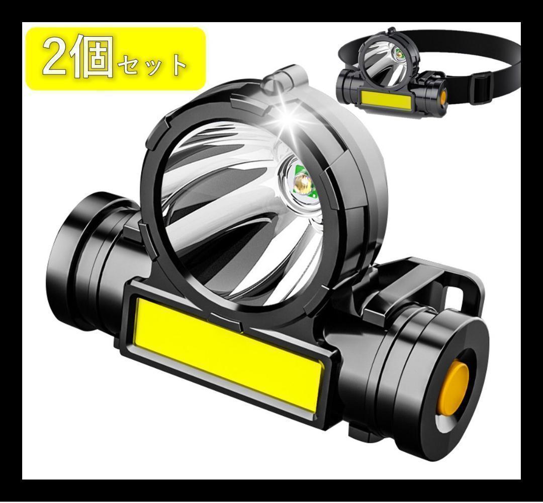 GOODGUY 遠距離 高輝度 ダブル光源 USB充電式 ヘッドライト LED 2本セットの画像1